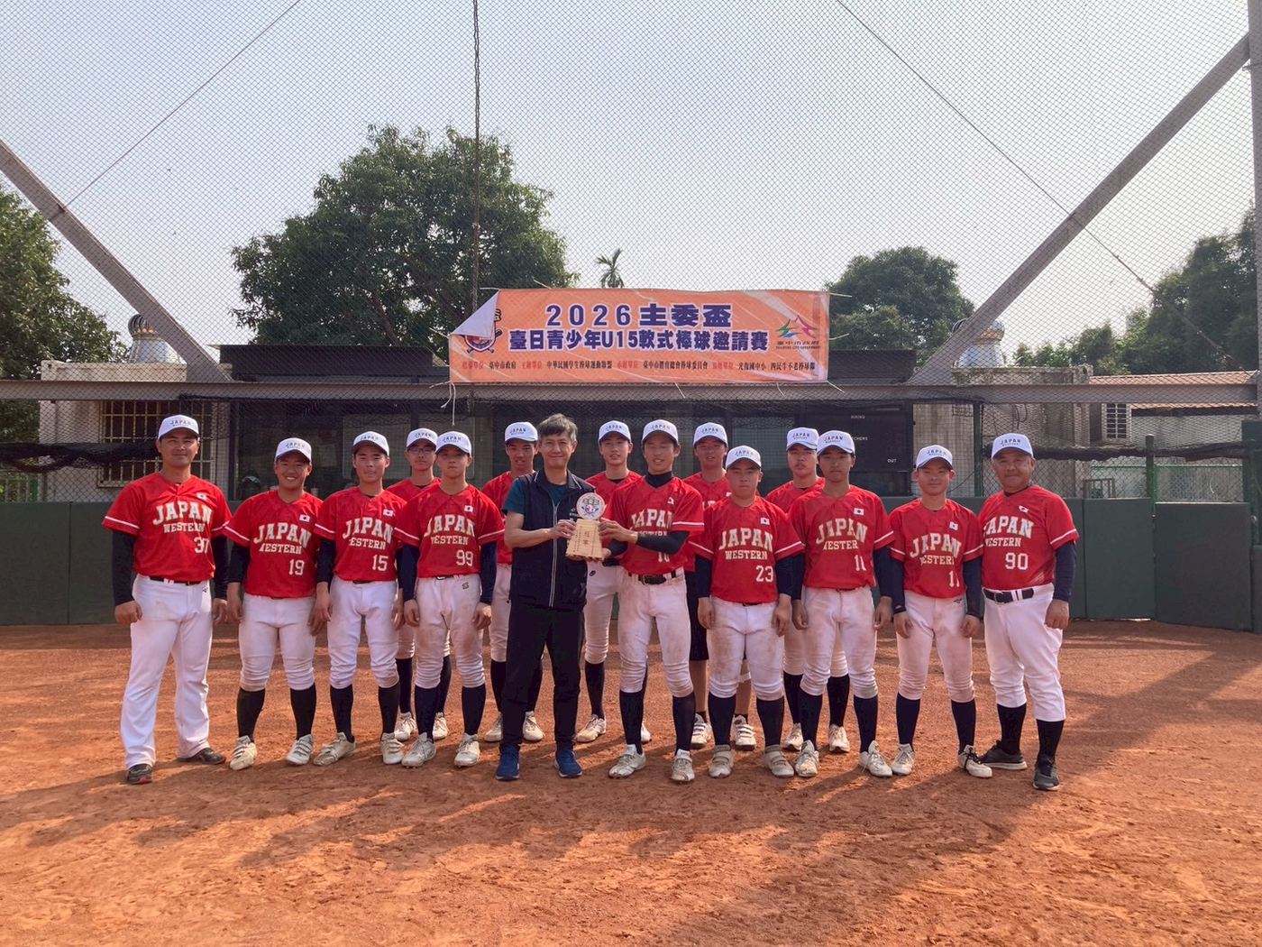 2026台湾・台中 チーム優勝